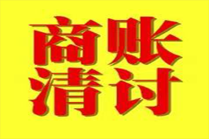 信用卡欠款达何种额度可提起法律诉讼？