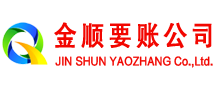 乌鲁木齐要债公司